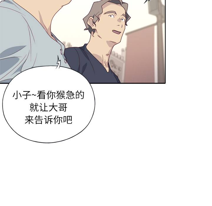 [韩国漫画] 优质女人 剧情,巨乳大奶#[113P]-42