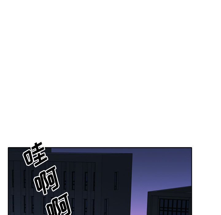 [韩国漫画] 优质女人 剧情,巨乳大奶#[113P]-43