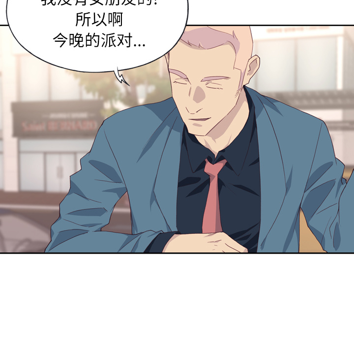 [韩国漫画] 优质女人 剧情,巨乳大奶#[113P]-66