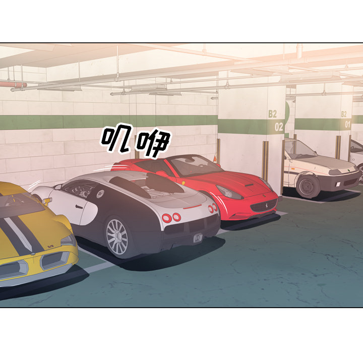 [韩国漫画] 优质女人 剧情,巨乳大奶#[113P]-73