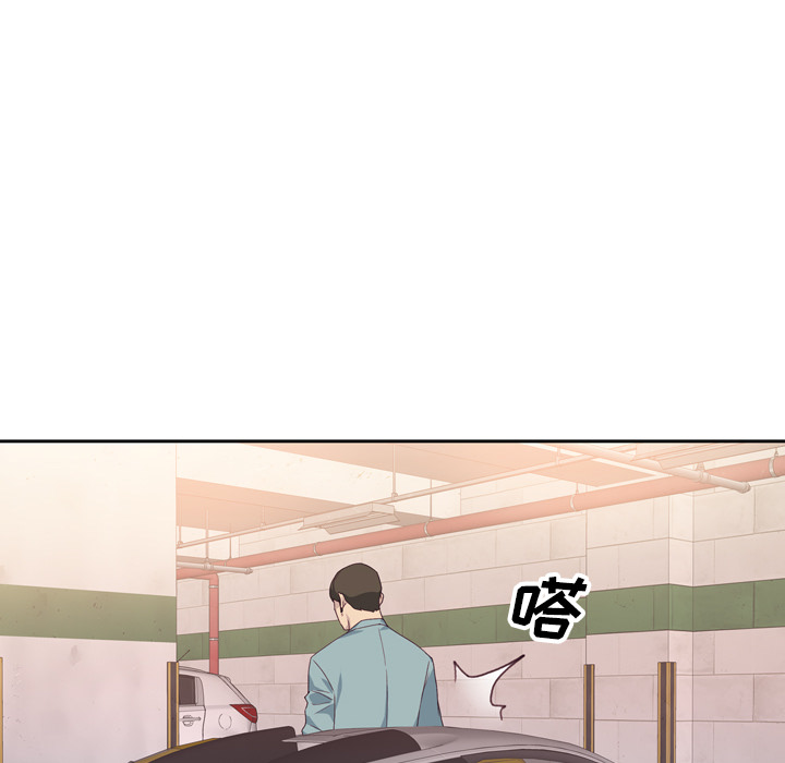 [韩国漫画] 优质女人 剧情,巨乳大奶#[113P]-74