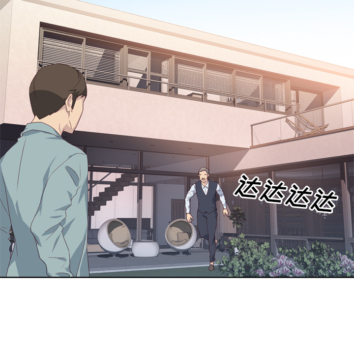 [韩国漫画] 优质女人 剧情,巨乳大奶#[113P]-78