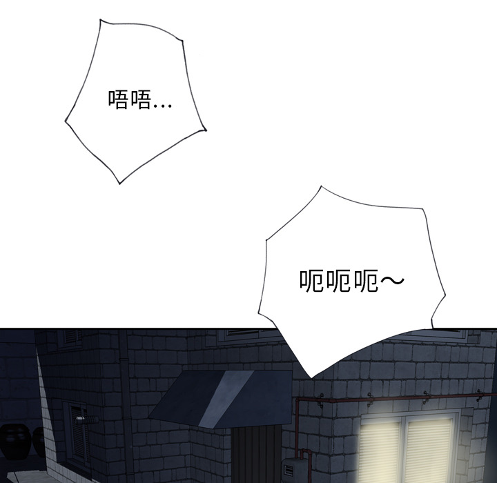 [韩国漫画] 优质女人 剧情,巨乳大奶#[113P]-8