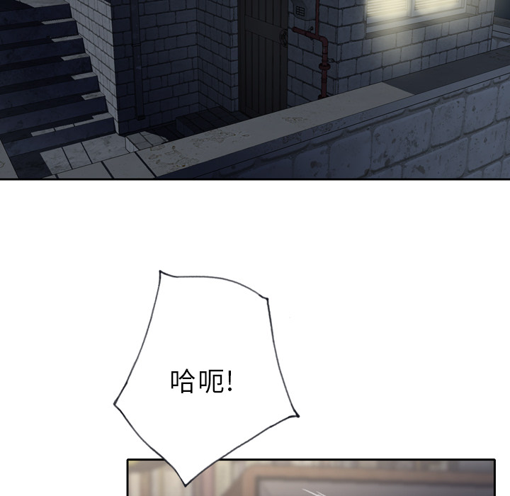 [韩国漫画] 优质女人 剧情,巨乳大奶#[113P]-9