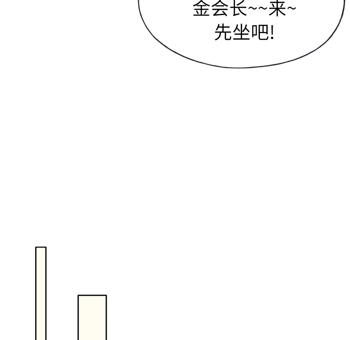 [韩国漫画] 优质女人 剧情,巨乳大奶#[110P]-22