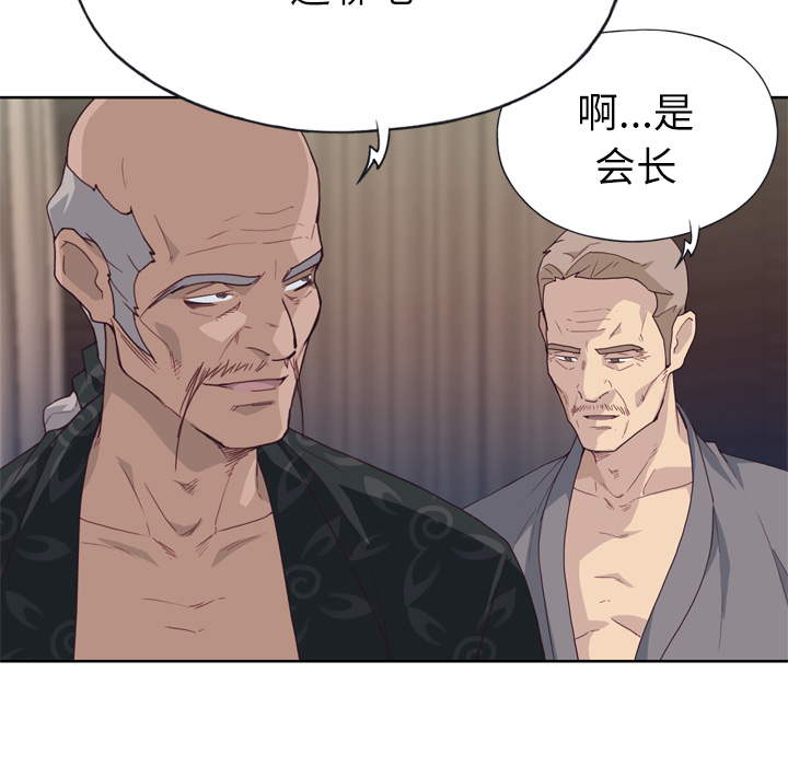 [韩国漫画] 优质女人 剧情,巨乳大奶#[110P]-30