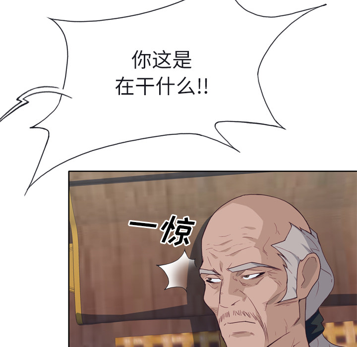 [韩国漫画] 优质女人 剧情,巨乳大奶#[110P]-64