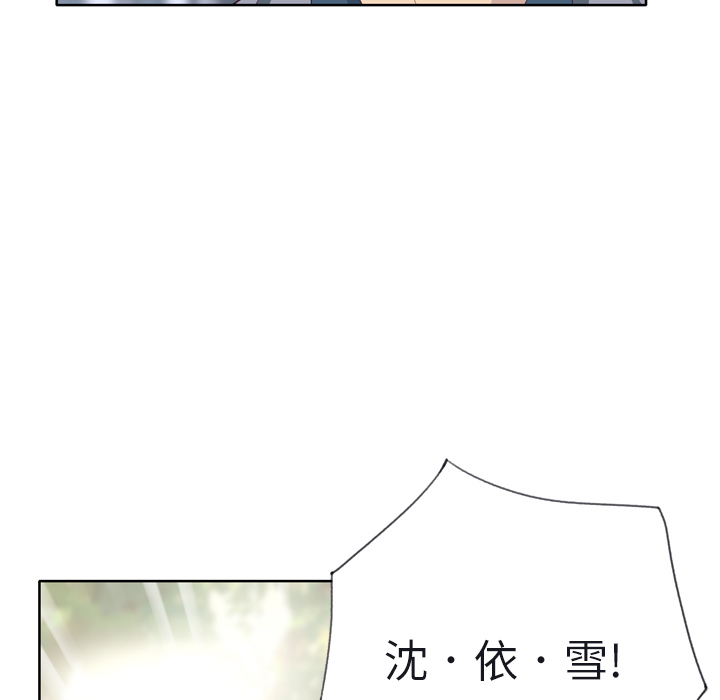 [韩国漫画] 优质女人 剧情,巨乳大奶#[110P]-80