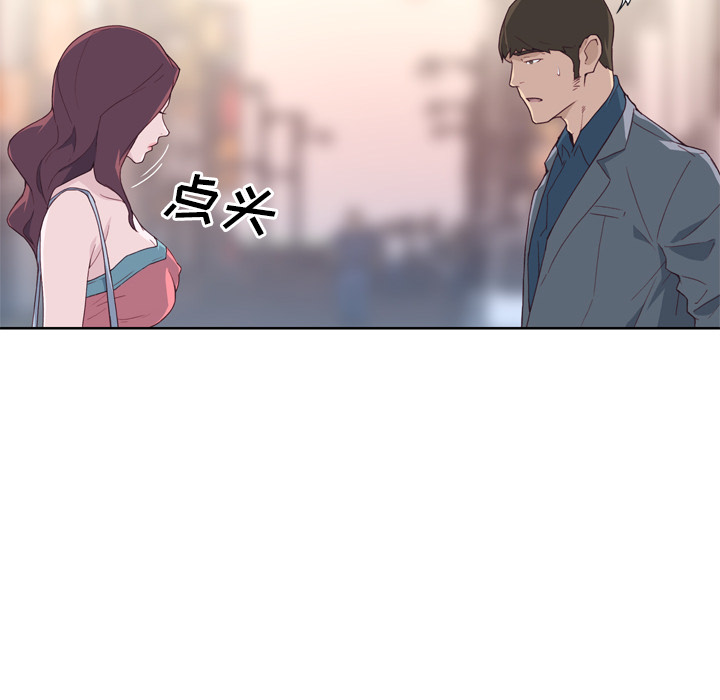 [韩国漫画] 优质女人 剧情,巨乳大奶#[110P]-83