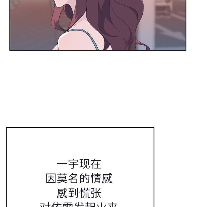 [韩国漫画] 优质女人 剧情,巨乳大奶#[110P]-90