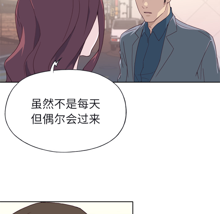 [韩国漫画] 优质女人 剧情,巨乳大奶#[110P]-97