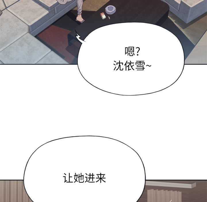 [韩国漫画] 优质女人 剧情,巨乳大奶#[117P]-38