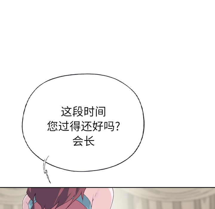 [韩国漫画] 优质女人 剧情,巨乳大奶#[117P]-40