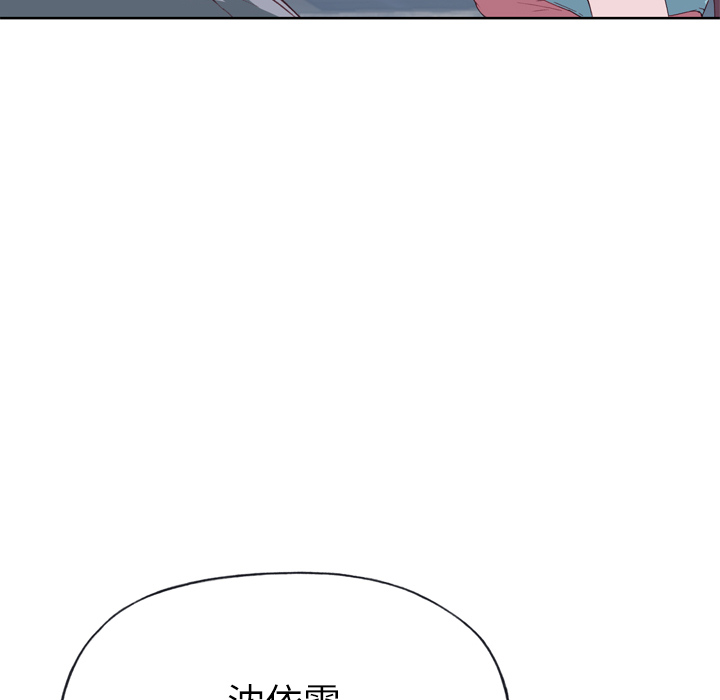 [韩国漫画] 优质女人 剧情,巨乳大奶#[117P]-6