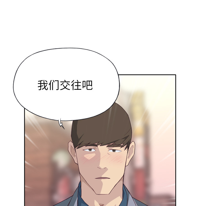 [韩国漫画] 优质女人 剧情,巨乳大奶#[117P]-8