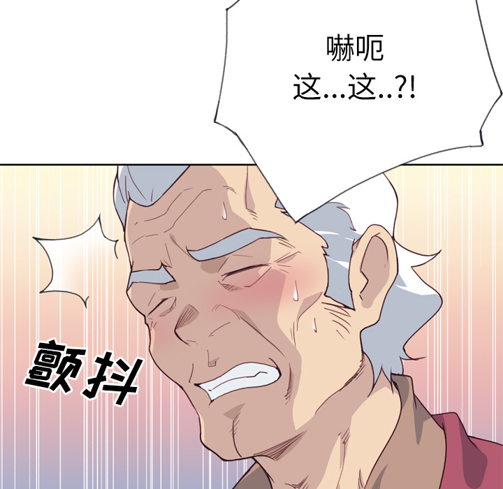 [韩国漫画] 优质女人 剧情,巨乳大奶#[109P]-106