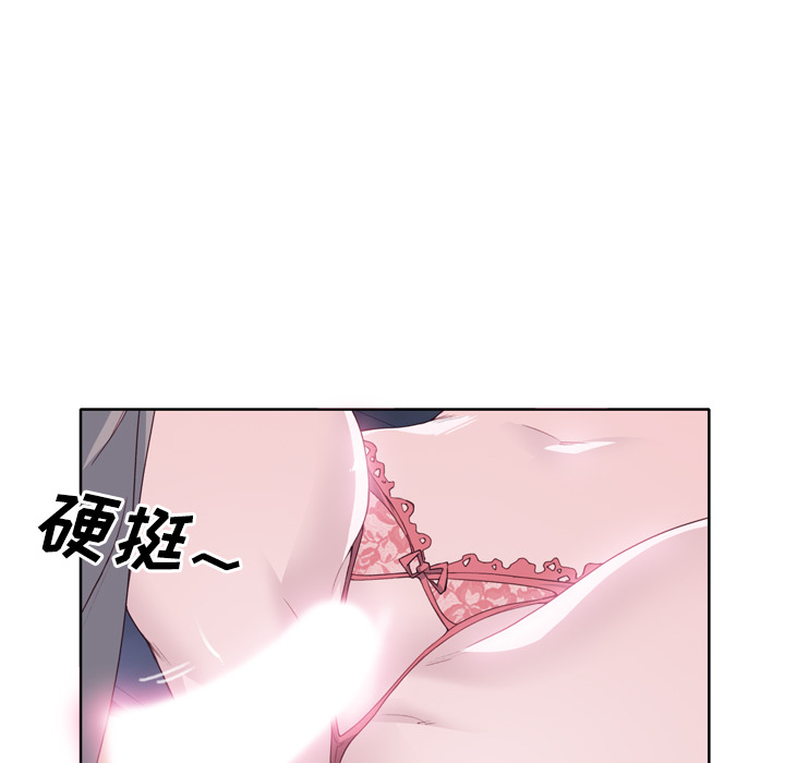 [韩国漫画] 优质女人 剧情,巨乳大奶#[109P]-15