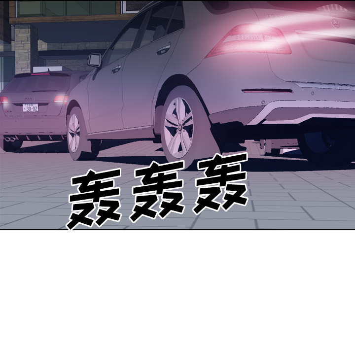 [韩国漫画] 优质女人 剧情,巨乳大奶#[109P]-32