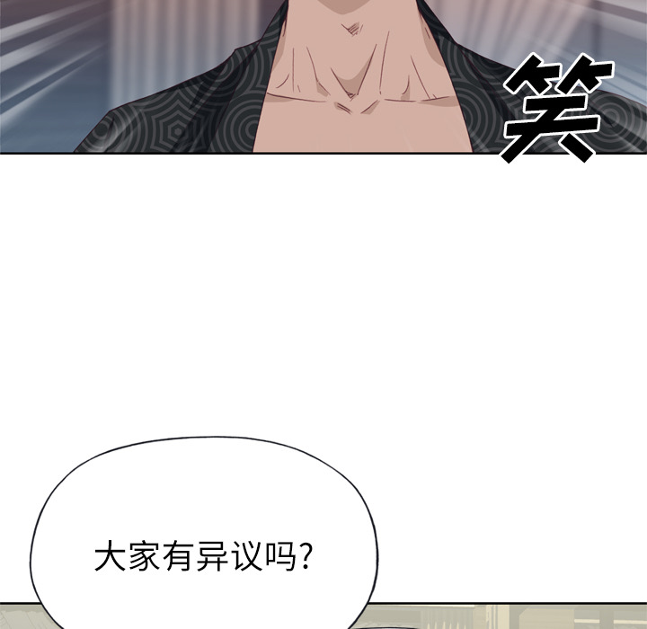 [韩国漫画] 优质女人 剧情,巨乳大奶#[109P]-45