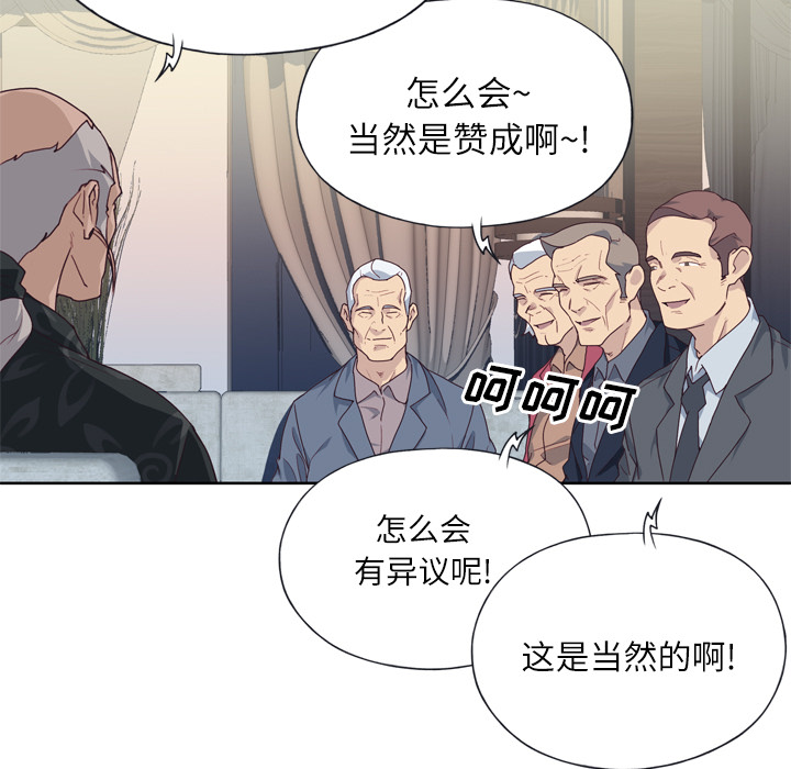 [韩国漫画] 优质女人 剧情,巨乳大奶#[109P]-46