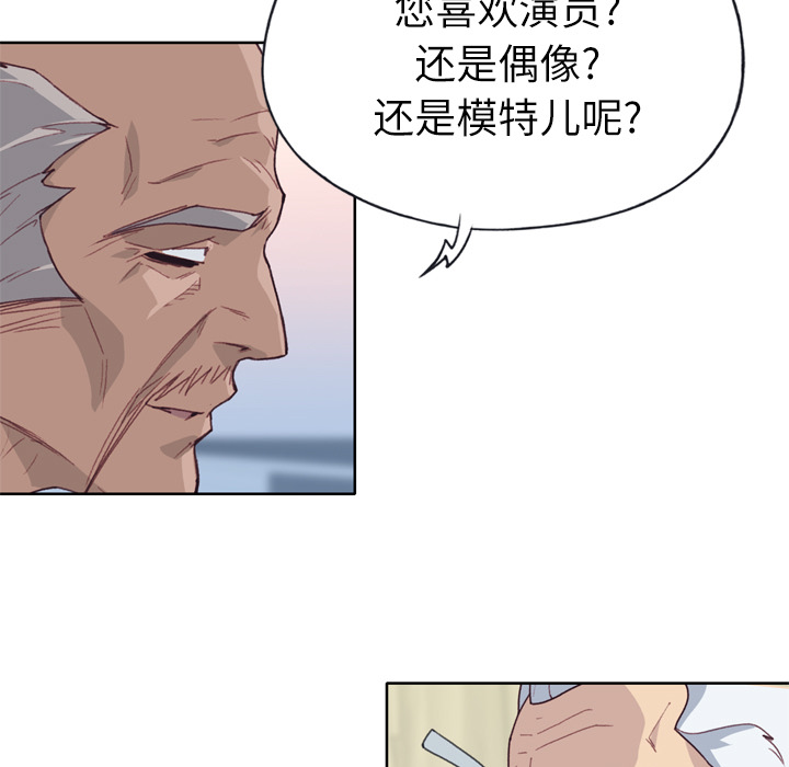 [韩国漫画] 优质女人 剧情,巨乳大奶#[109P]-73