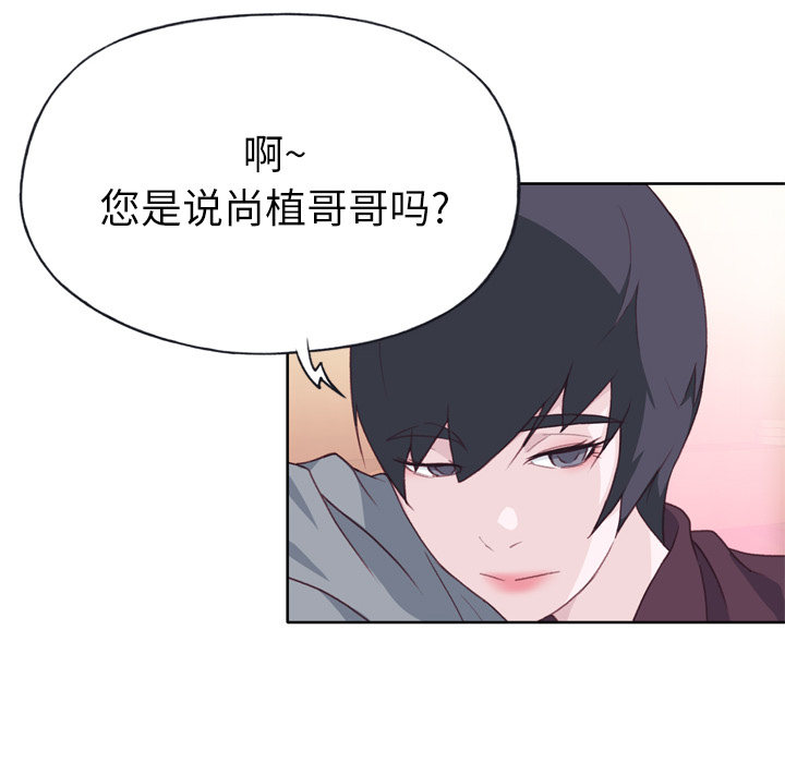 [韩国漫画] 优质女人 剧情,巨乳大奶#[114P]-101