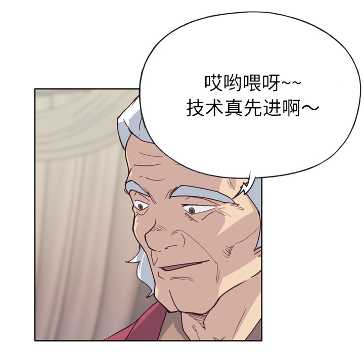 [韩国漫画] 优质女人 剧情,巨乳大奶#[114P]-19