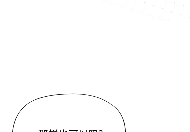 [韩国漫画] 优质女人 剧情,巨乳大奶#[111P]-4