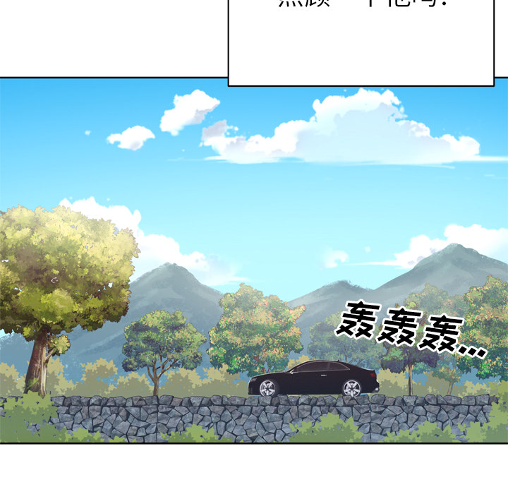 [韩国漫画] 优质女人 剧情,巨乳大奶#[111P]-74