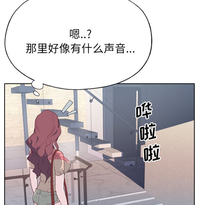 [韩国漫画] 优质女人 剧情,巨乳大奶#[111P]-93