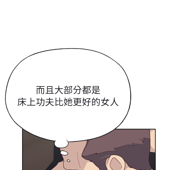 [韩国漫画] 优质女人 剧情,巨乳大奶#[108P]-100