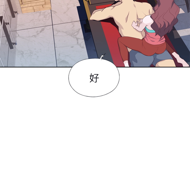 [韩国漫画] 优质女人 剧情,巨乳大奶#[108P]-103