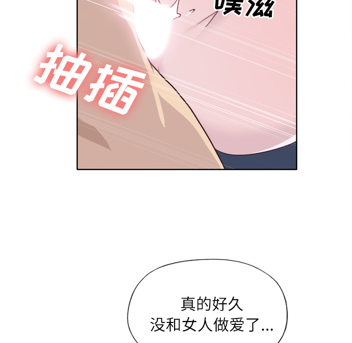 [韩国漫画] 优质女人 剧情,巨乳大奶#[108P]-12