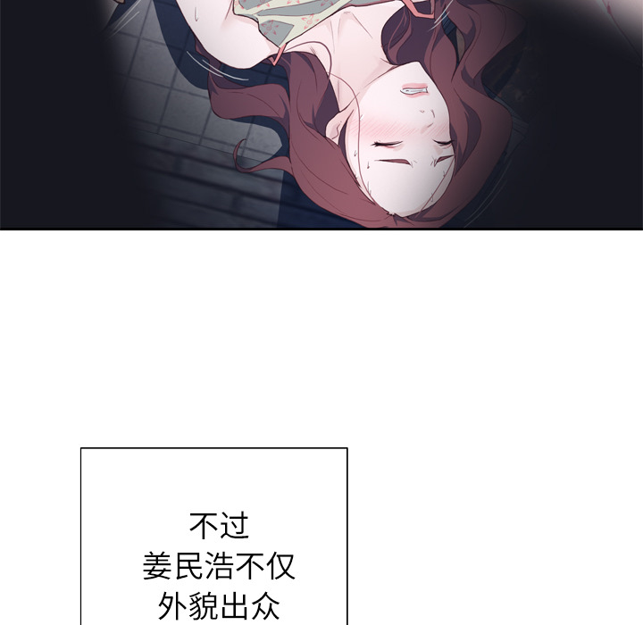 [韩国漫画] 优质女人 剧情,巨乳大奶#[108P]-18