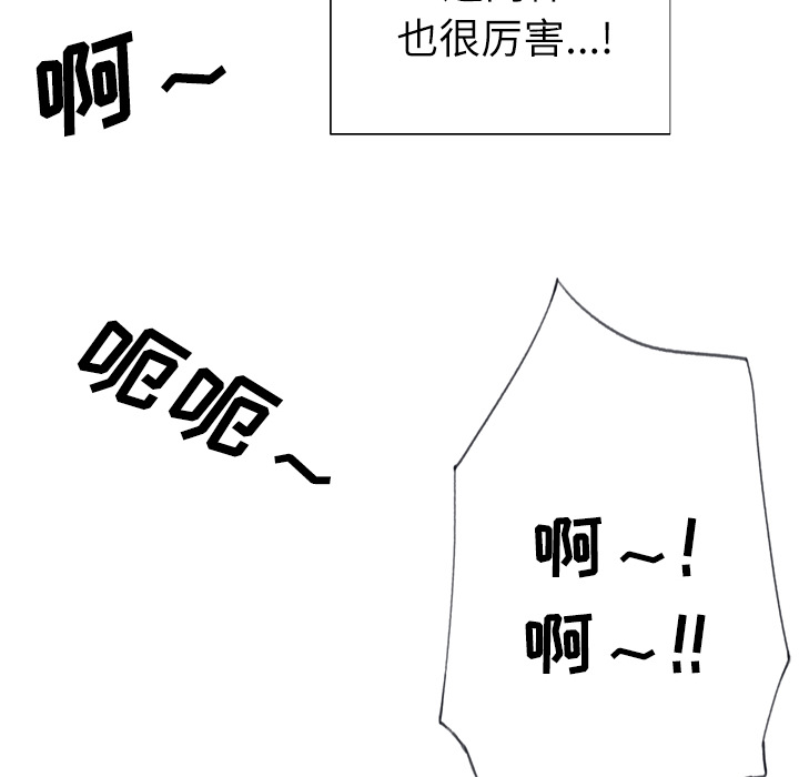 [韩国漫画] 优质女人 剧情,巨乳大奶#[108P]-21