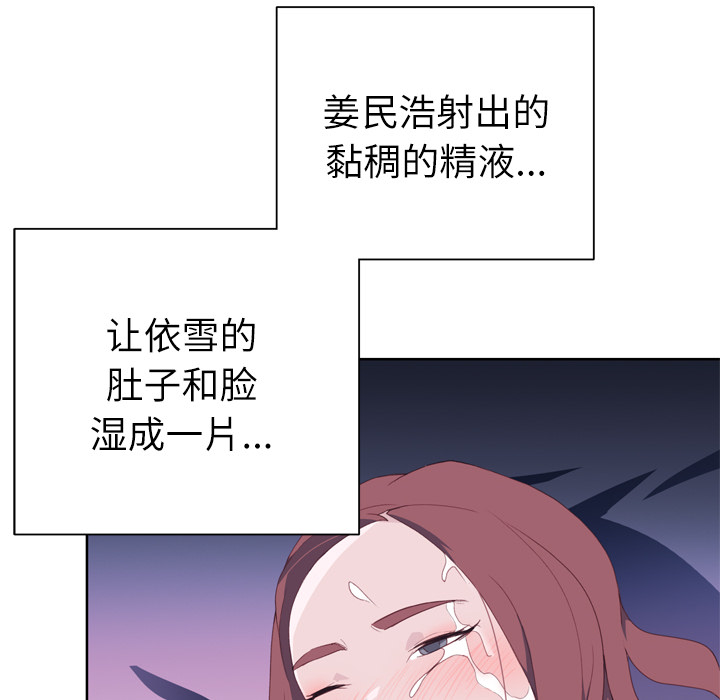[韩国漫画] 优质女人 剧情,巨乳大奶#[108P]-29