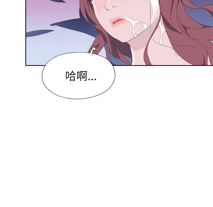 [韩国漫画] 优质女人 剧情,巨乳大奶#[108P]-30