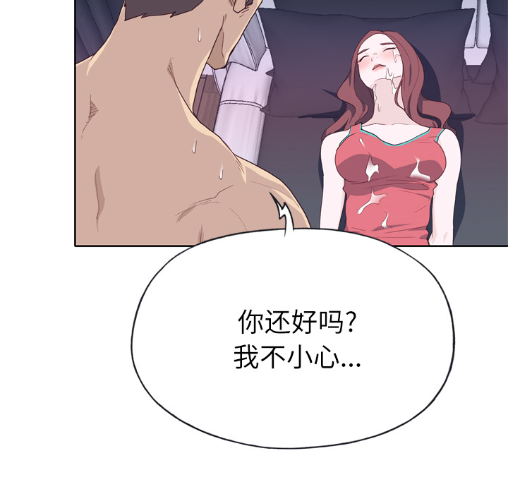 [韩国漫画] 优质女人 剧情,巨乳大奶#[108P]-33