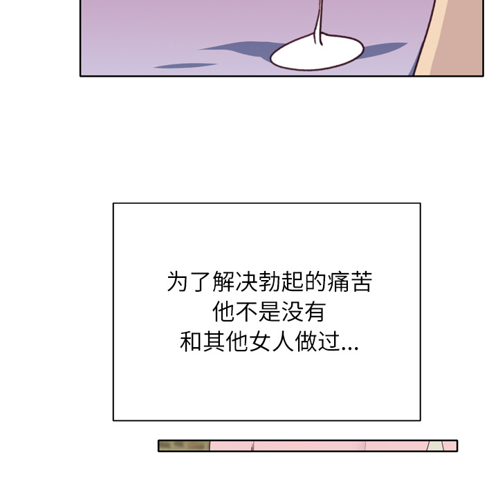 [韩国漫画] 优质女人 剧情,巨乳大奶#[108P]-41