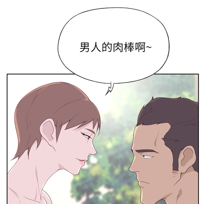 [韩国漫画] 优质女人 剧情,巨乳大奶#[108P]-48