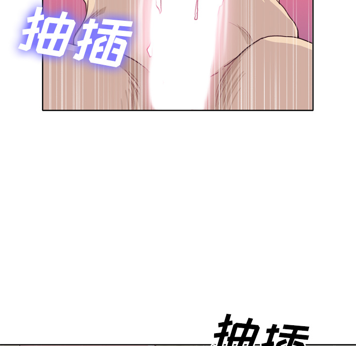 [韩国漫画] 优质女人 剧情,巨乳大奶#[108P]-58
