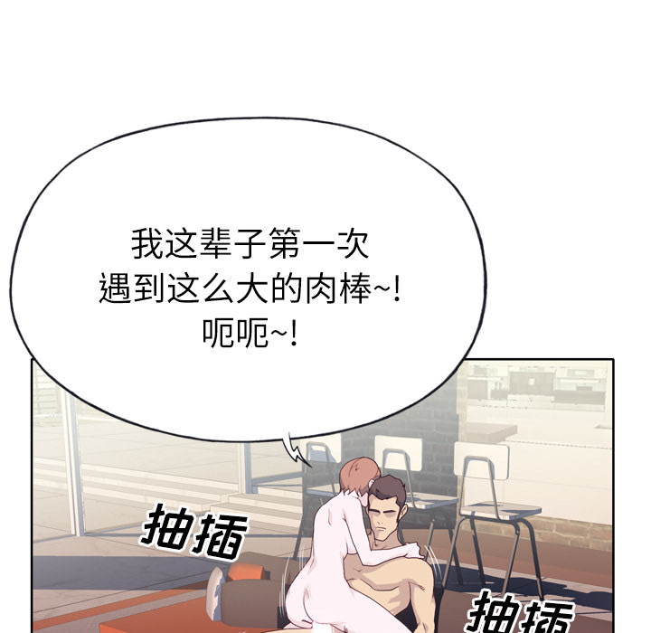 [韩国漫画] 优质女人 剧情,巨乳大奶#[108P]-60