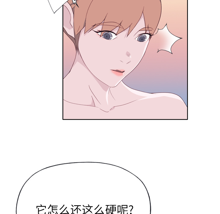 [韩国漫画] 优质女人 剧情,巨乳大奶#[108P]-65