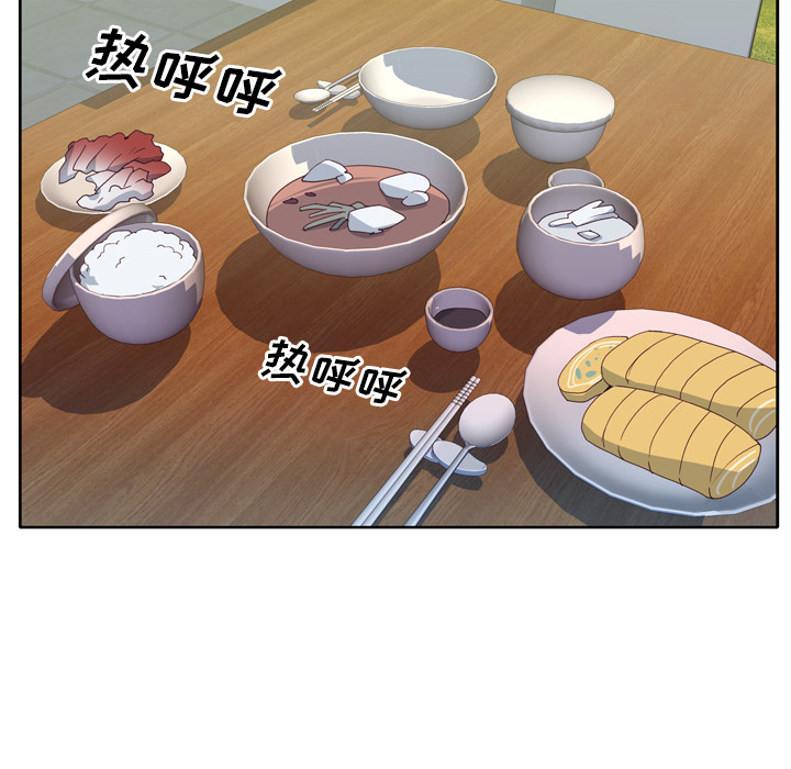 [韩国漫画] 优质女人 剧情,巨乳大奶#[108P]-79