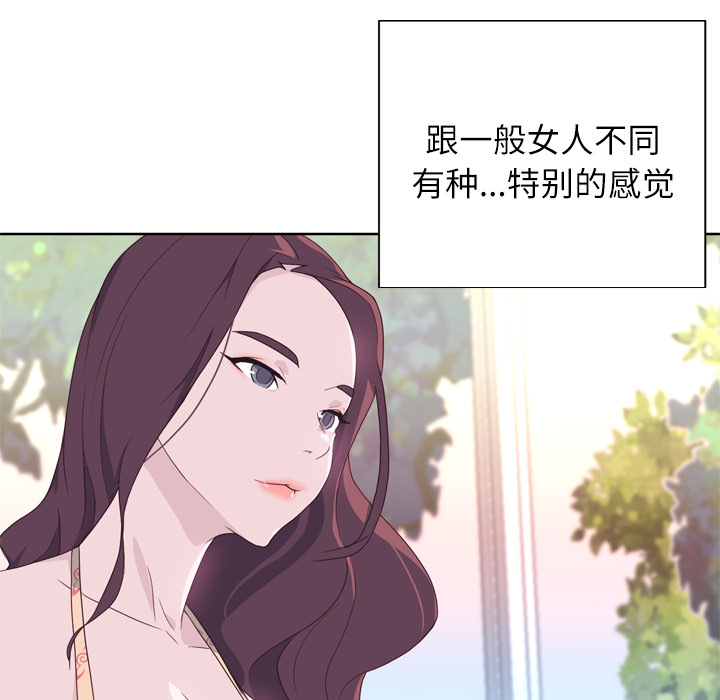 [韩国漫画] 优质女人 剧情,巨乳大奶#[108P]-90