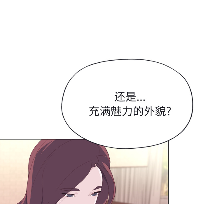 [韩国漫画] 优质女人 剧情,巨乳大奶#[108P]-97