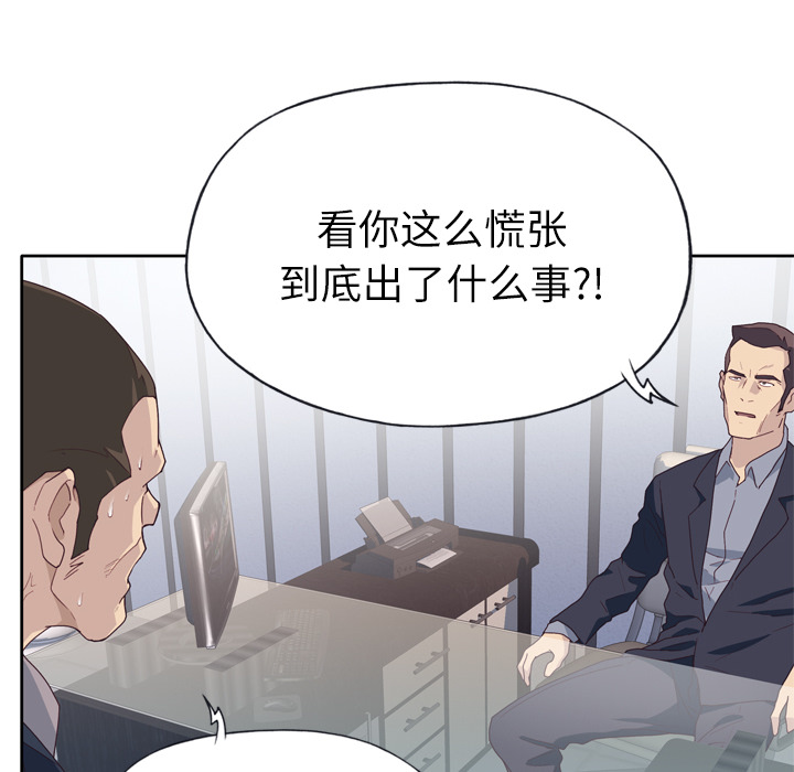 [韩国漫画] 优质女人 剧情,巨乳大奶#[109P]-33