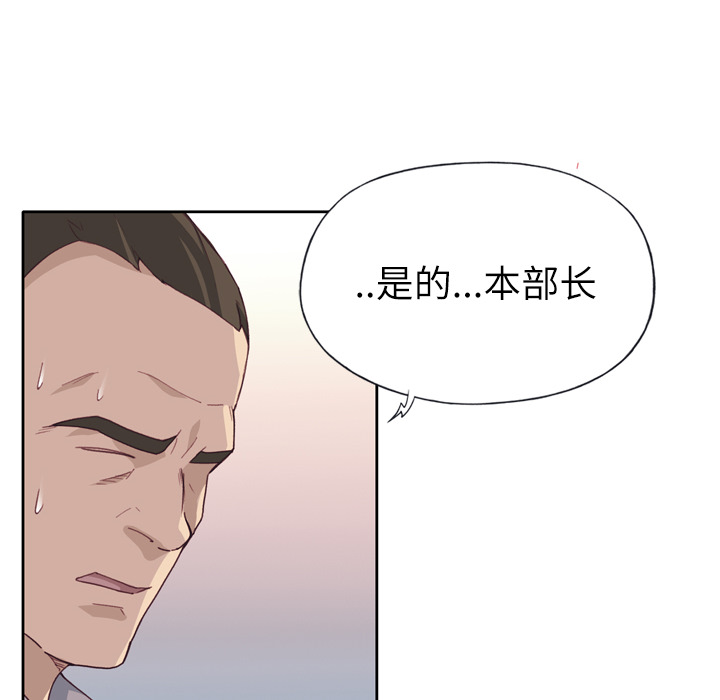 [韩国漫画] 优质女人 剧情,巨乳大奶#[109P]-43