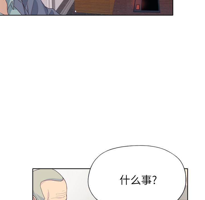 [韩国漫画] 优质女人 剧情,巨乳大奶#[109P]-54