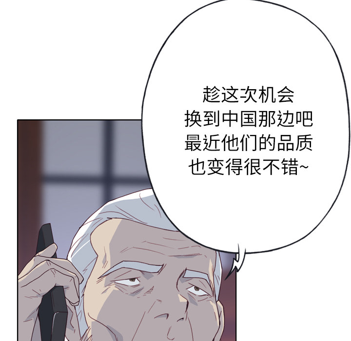 [韩国漫画] 优质女人 剧情,巨乳大奶#[109P]-63